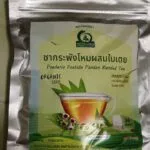 ชากระพังโหมผสมใบเตย (ตดหมูตดหมาผสมใบเตย)