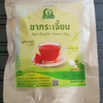 ชากระเจี๊ยบแดง (Red Roselle Flower Tea)