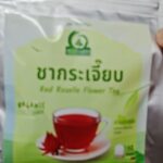 ชากระเจี๊ยบแดง (Red Roselle Flower Tea)