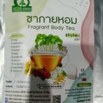 ชากายหอม (Fragrant Body Tea) ตราไร่กฤติยา