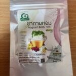 ชากายหอม (Fragrant Body Tea) ตราไร่กฤติยา