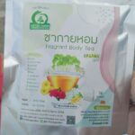 ชากายหอม (Fragrant Body Tea) ตราไร่กฤติยา