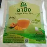 ชาขิง (Ginger Root Tea)