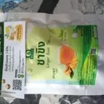ชาขิง (Ginger Root Tea)