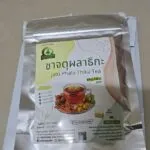 ชาจตุผลาธิกะ (Jatu Phala Thika Tea)