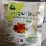 ชาจตุผลาธิกะ (Jatu Phala Thika Tea)