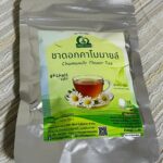 ชาดอกคาโมมายล์ (Chamomile Flower Tea)