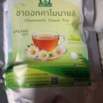 ชาดอกคาโมมายล์ (Chamomile Flower Tea)
