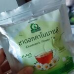 ชาดอกคาโมมายล์ (Chamomile Flower Tea)