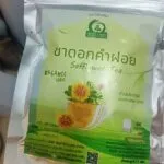ชาดอกคำฝอย (Safflower Tea)