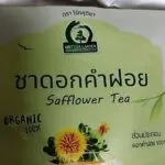 ชาดอกคำฝอย (Safflower Tea)