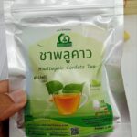 ชาพลูคาว ผักคาวตอง (Houttuynia Cordata Tea)