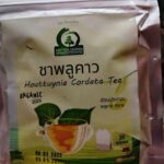 ชาพลูคาว ผักคาวตอง (Houttuynia Cordata Tea)