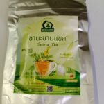 ชามะขามแขก (Senna Leaf Tea)