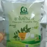 ชาใบย่านาง (Tiliacoro Triandra Tea)