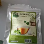 ชาใบหม่อนขาวหิมาลายัน (White Mulberry Leaf Tea)
