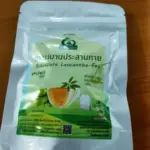 ชาหนุมานประสานกาย (Schefflera Leucantha Tea)