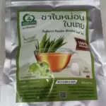 ชาใบหม่อนผสมใบเตย (Mulberry Pandan Blended Leaf Tea)