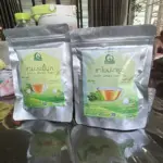 ชาใบมะกรูด (Kaffir Lime Leaf Tea)