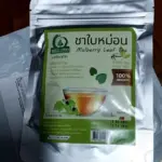 ชาใบหม่อนขาวหิมาลายัน (White Mulberry Leaf Tea)