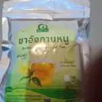ชาอังกาบหนู (Barleria Prionitis Leaf Tea)