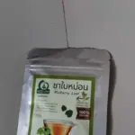 ชาใบหม่อนขาวหิมาลายัน (White Mulberry Leaf Tea)