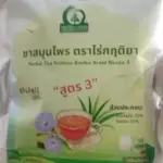 ชารางจืดผสมใบเตย