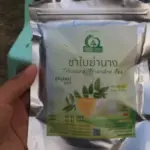 ชาใบย่านาง (Tiliacoro Triandra Tea)