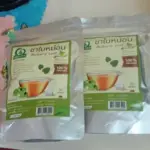 ชาใบหม่อนขาวหิมาลายัน (White Mulberry Leaf Tea)