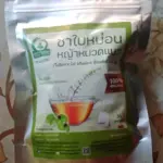 ชาใบหม่อนผสมหญ้าหนวดแมว