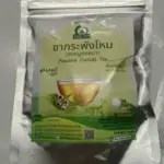 ชากระพังโหม (Faederia Foetida Tea)