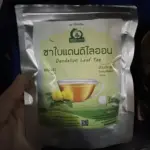 ชาใบแดนดิไลออน (Dandelion Leaf Tea)