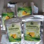ชาอังกาบหนู (Barleria Prionitis Leaf Tea)