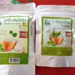 ชาใบหม่อนขาวหิมาลายัน (White Mulberry Leaf Tea)
