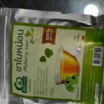 ชาใบหม่อนขาวหิมาลายัน (White Mulberry Leaf Tea)
