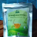 ชาหญ้าหนวดแมว (Orthosiphon Aristatus Tea)