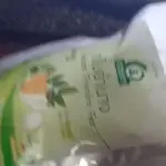 ชาใบย่านาง (Tiliacoro Triandra Tea)