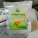 ชาอังกาบหนู (Barleria Prionitis Leaf Tea)