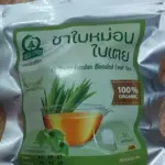 ชาใบหม่อนผสมใบเตย (Mulberry Pandan Blended Leaf Tea)