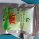 ชาโกจิเบอร์รี่ผสมดอกดาวเรือง (Goji Berry Tagetes Erecta Blended Tea)