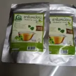 ชาใบหม่อนขาวหิมาลายัน (White Mulberry Leaf Tea)