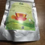 ชาโกจิเบอร์รี่ผสมดอกดาวเรือง (Goji Berry Tagetes Erecta Blended Tea)