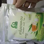 ชาใบเตยหอม (Pandan Leaf Tea)