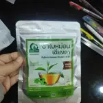 ชาใบหม่อนผสมเชียงดา (Mulberry Gymnema Blended Tea)
