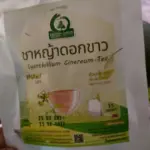 ชาหญ้าดอกขาว (Cyanthillium Cinereum Tea, หญ้าหมอน้อย)