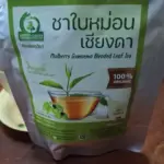 ชาใบหม่อนผสมเชียงดา (Mulberry Gymnema Blended Tea)