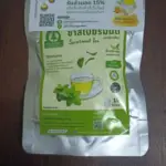 ชาสเปียร์มินต์ (Spearmint Tea)