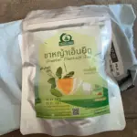 ชาหญ้าเอ็นยืด (Plantago Major, ผักกาดน้ำ)