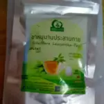 ชาหนุมานประสานกาย (Schefflera Leucantha Tea)