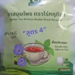 ชารางจืดผสมหญ้าหวาน
